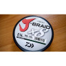 Шнур DAIWA J-Braid X8 0,13мм 150м multicolor 12755-113
